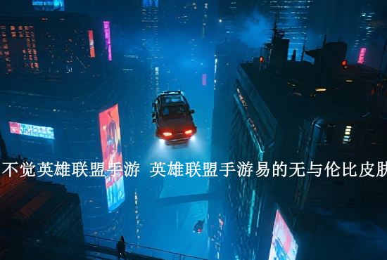 火影忍者手游宝典钓鱼 火影忍者修炼宝典入口在哪